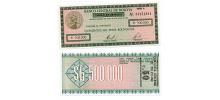 Bolivia #198 50 Centavos de Boliviano